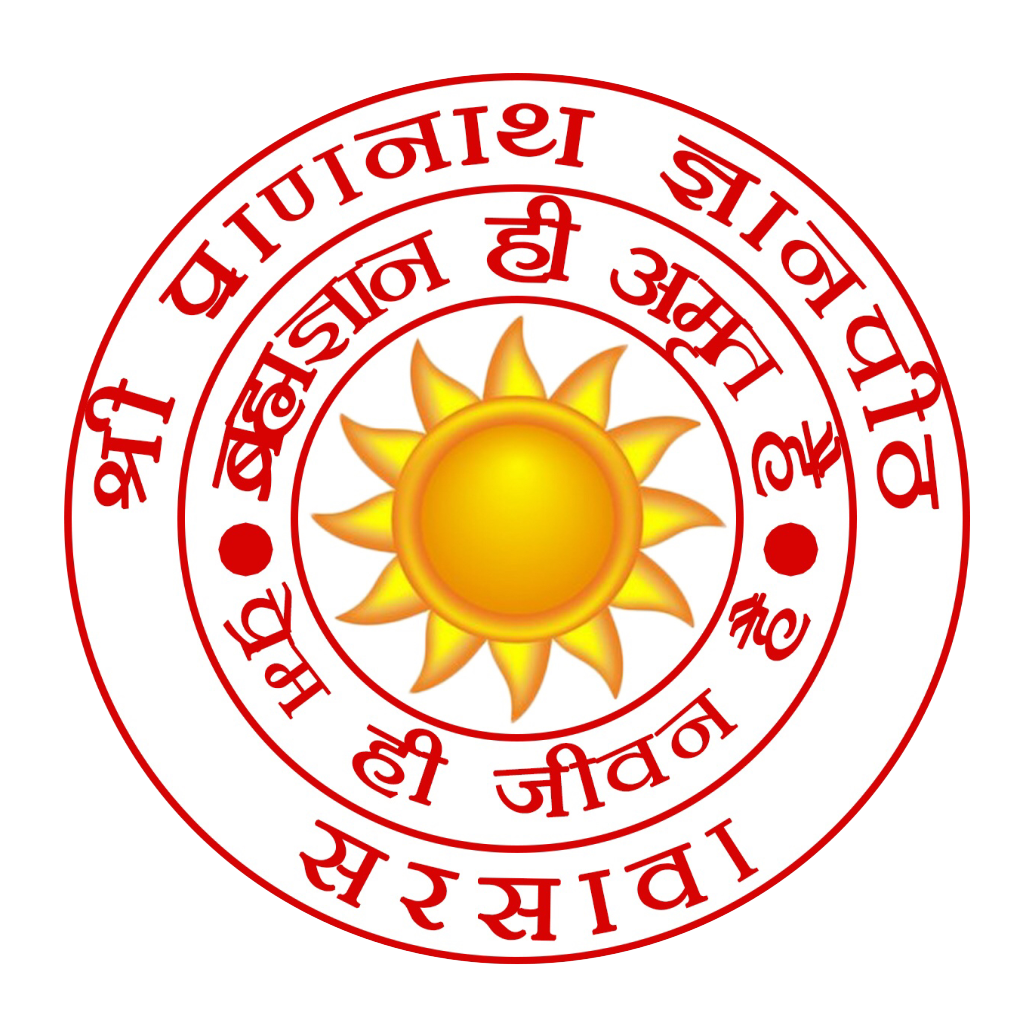 SPJIN e-Pooja Logo